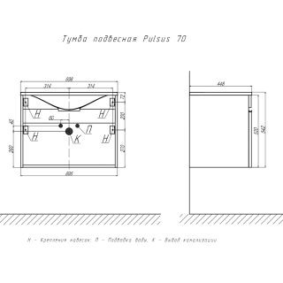 Тумба под раковину подвесная Velvex Pulsus tp.PUL.PUL.70.1Y белый глянец, 70 см